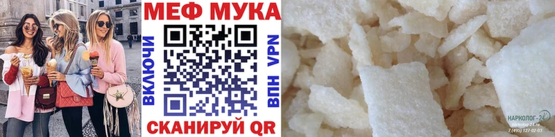 Купить закладку Амфетамин  Cocaine  Меф мяу мяу  A-PVP  Каннабис  Гашиш  Питкяранта
