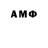 МЕТАДОН methadone Max Motornyi
