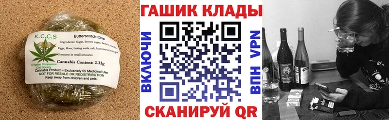 Печенье с ТГК конопля  Купить  Питкяранта 