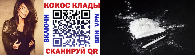 Кокаин Колумбийский Купить Питкяранта