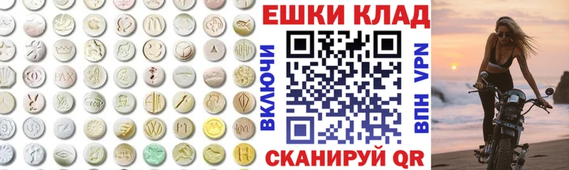 Экстази Punisher  Купить где  Питкяранта 