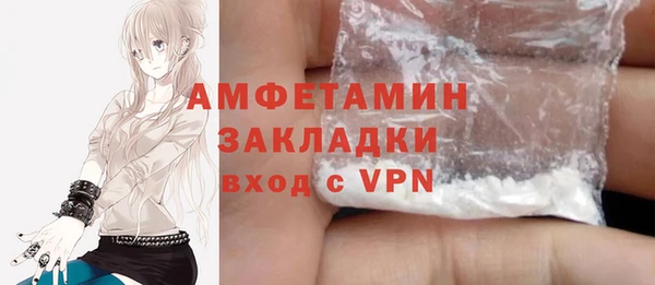 не бодяженный Кинешма