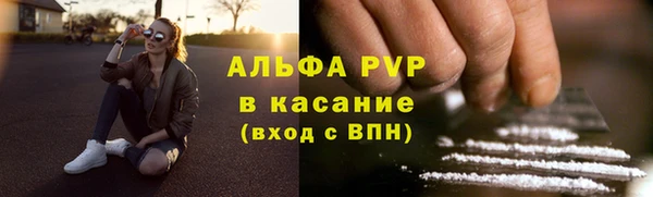ALPHA PVP Козловка