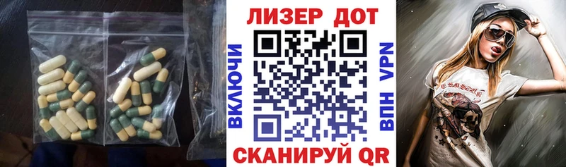 Лсд 25 экстази ecstasy  Купить закладки  Питкяранта 