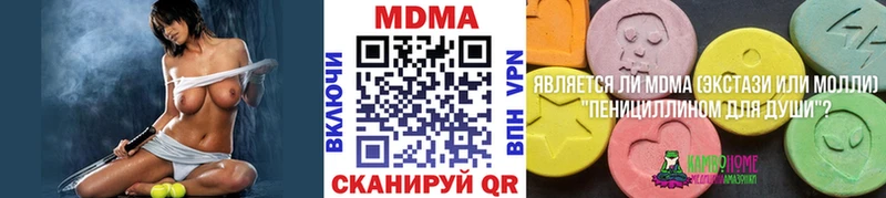 MDMA кристаллы  Купить закладки  Питкяранта 