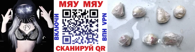 Мефедрон mephedrone  Купить  Питкяранта 