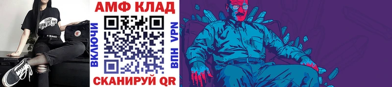 Купить где  Питкяранта  МЕТАМФЕТАМИН Декстрометамфетамин 99.9% 