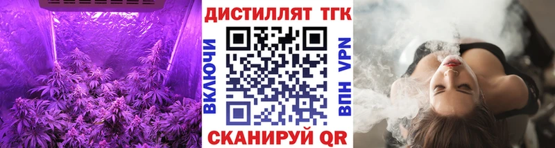 Дистиллят ТГК концентрат  Купить где  Питкяранта 